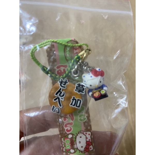 hello kitty 區域限定吊飾.手機吊飾.草加仙貝吊飾