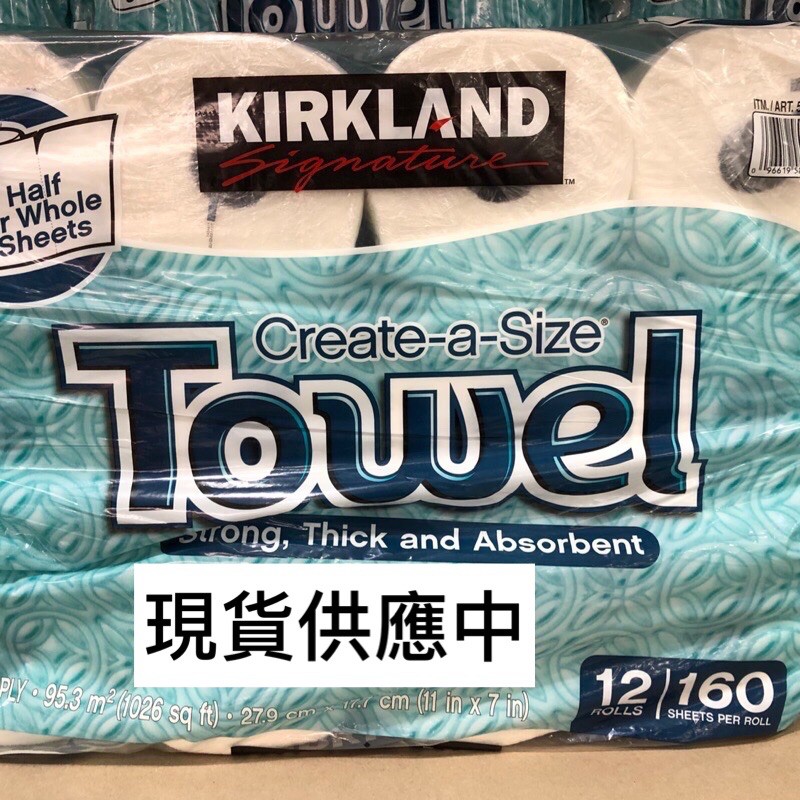 🛍好市多Costco代購KIRKLAND 隨意撕特級廚房紙巾 160張*12捲
