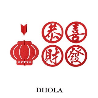 DHOLA｜【燈籠+恭喜發財+流蘇】喜慶系列 婚禮小物 婚禮佈置 不織布 材料包 朵拉手藝材料店