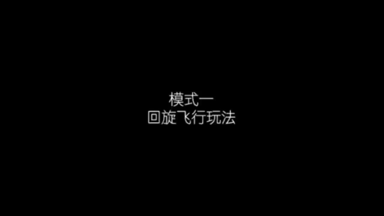 48公分 手拋飛機 泡沫飛機 迴旋飛機 投擲滑翔機 滑翔飛機 飛機 玩具飛機 手擲滑翔機 翻轉 迴旋 親子 手抛滑翔機