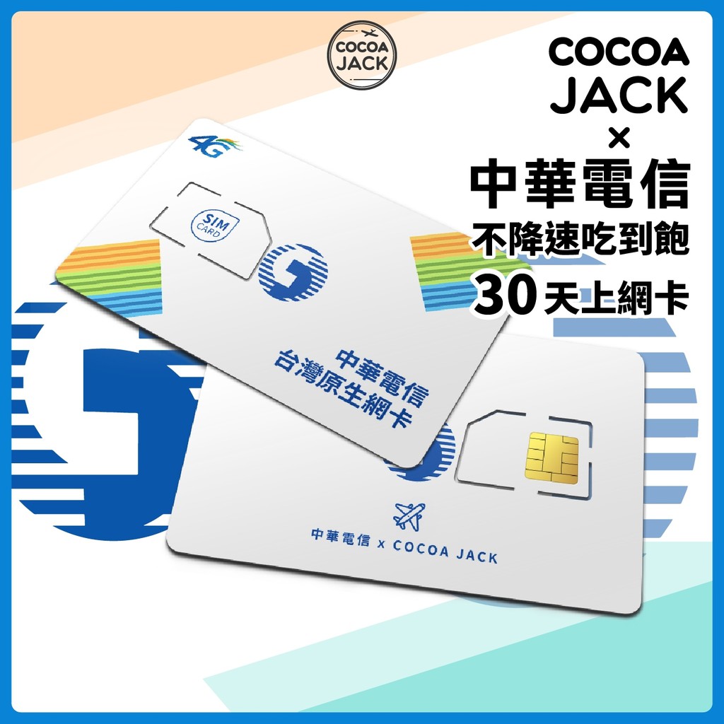 中華電信推出手機nfc一卡通 可搭捷運 便利商店行動支付 挨踢路人甲