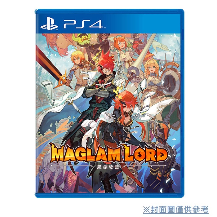 【遊戲本舖1號店】PS4 MAGLAM LORD／魔劍物語 中文版
