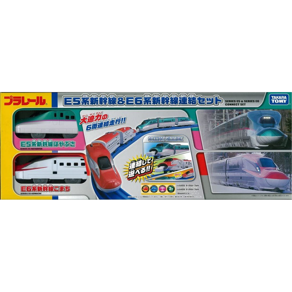 附發票 日本代購takara Tomy E5系新幹線 E6系新幹線連結車組 蝦皮購物