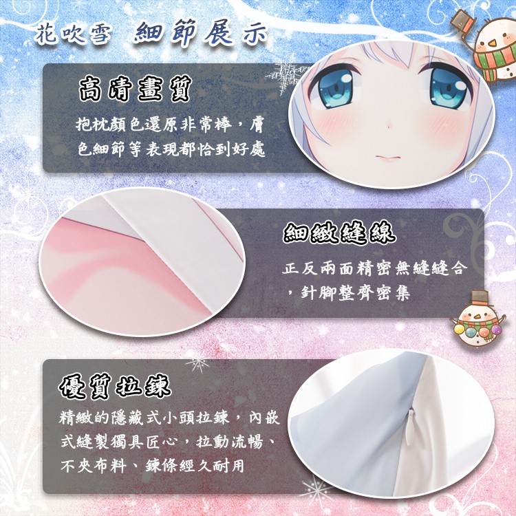 清戀seiren 嘉味田十萌 花吹雪精品動漫抱枕等身抱枕枕頭 多種規格 蝦皮購物