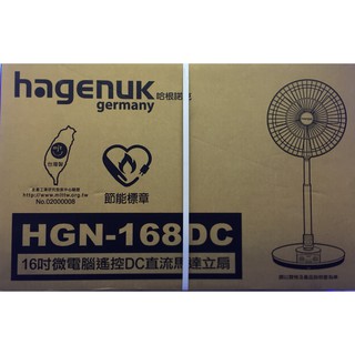 【米歐電器商行】人氣熱銷！HAGENUK哈根諾克16吋DC直流微電腦電風扇 HGN-168DC