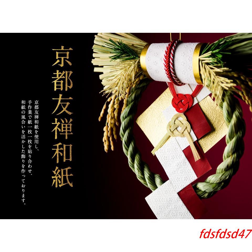 吊飾 竹治郎 正月飾賀正 新年吊飾全新現貨 蝦皮購物
