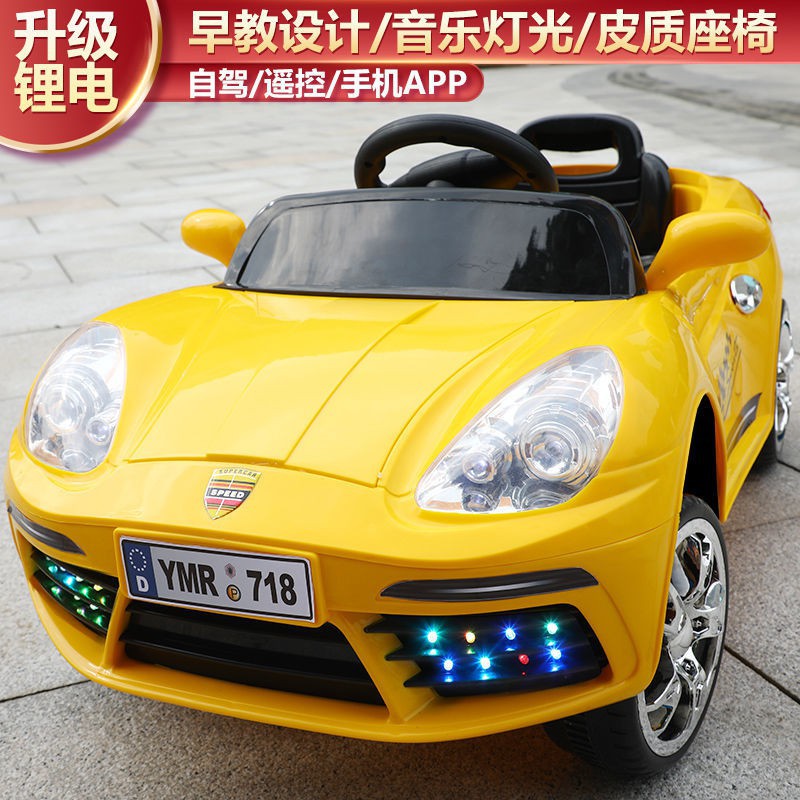 兒童保時捷電動車拍賣商品比價 21年6月 Findprice 價格網