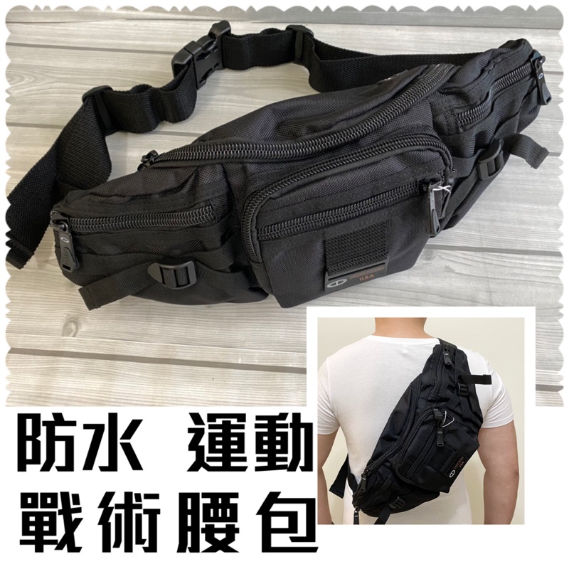 高仿錶基調潮品雙肩胸包男女腰包潮牌ins21新款男士斜挎包休闲户外运动跑步手机包 I Position 優惠推薦 21年10月 蝦皮購物台灣