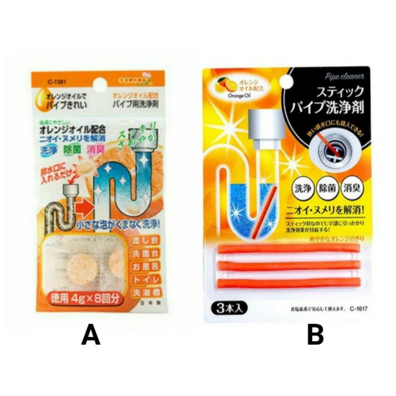 不動化学橘子排水管去污除菌洗淨錠４gｘ８ 除菌棒3g 3 蝦皮購物