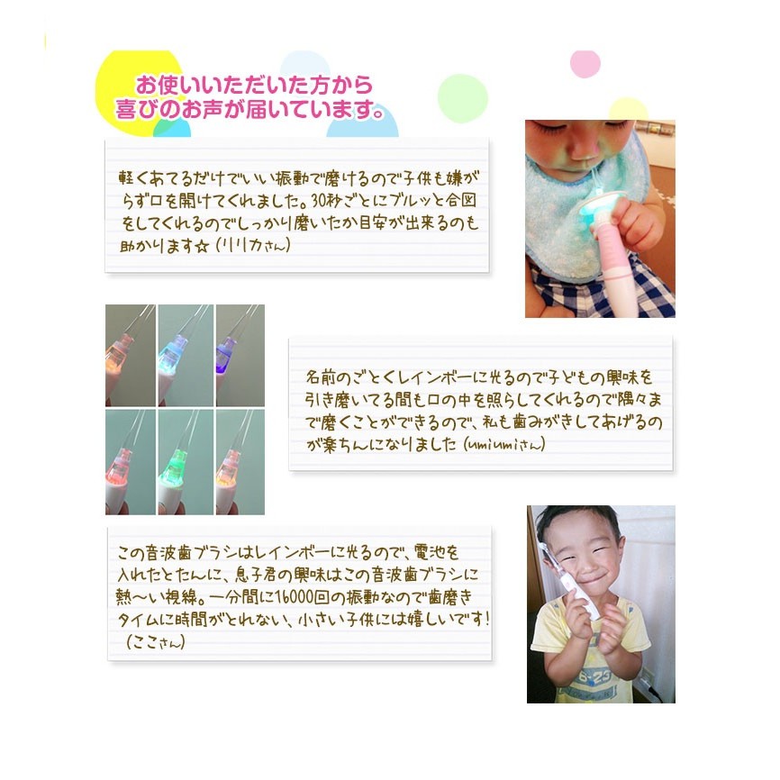 Babysmile兒童音波電動牙刷 公司貨 日本製福利品 內盒有些許受損 商品全新 S2 蝦皮購物