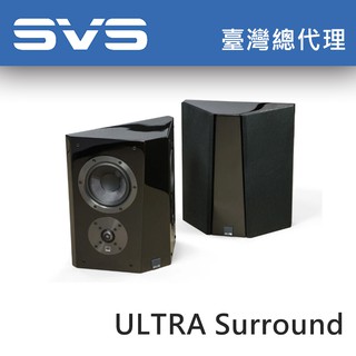 美國 SVS Ultra surround 環繞喇叭 台灣總代理