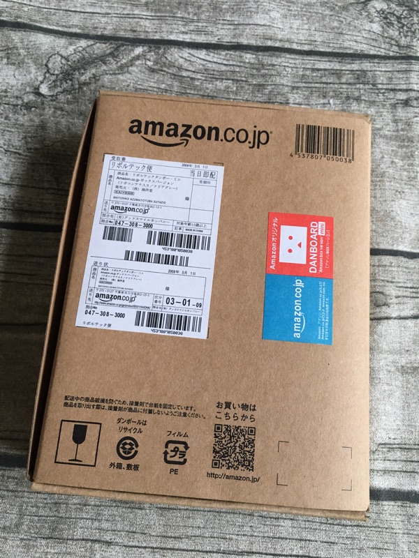 日本亞馬遜限定amazon 紙箱人阿愣公仔可動 蝦皮購物