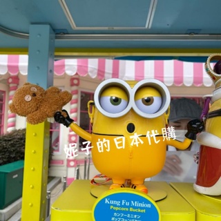~妮子的日本代購~🇯🇵現貨 環球影城 ⭐Minion 小小兵系列⭐功夫小小兵 造型爆米花桶