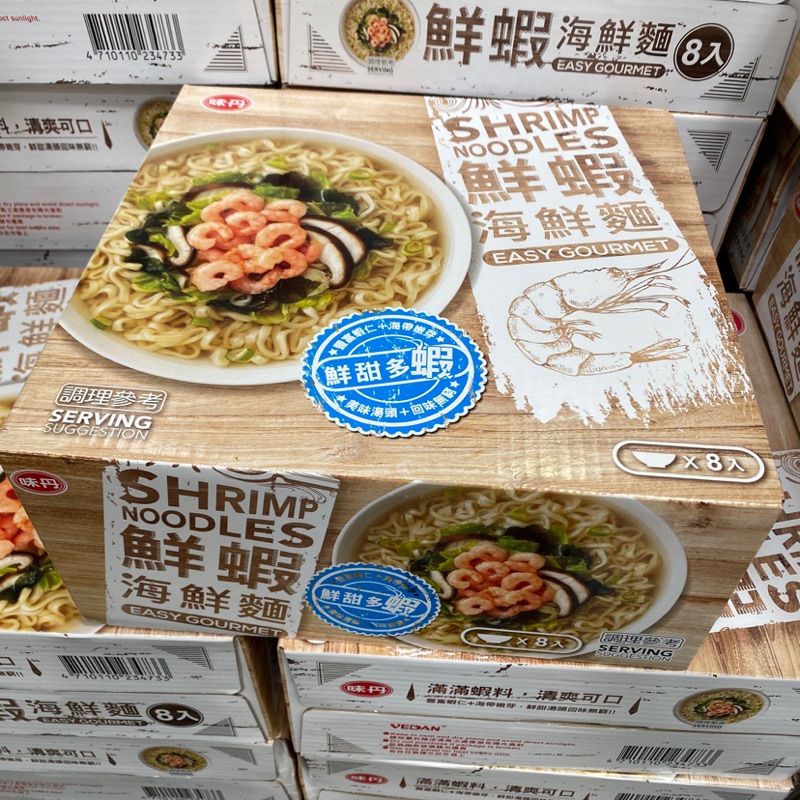 🎀好市多代購🎀 VEDAN 味丹海鮮麵