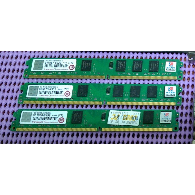 創見 DDR2 800 2G一支+創見 DDR3 1333 4G 筆電用記憶體一支