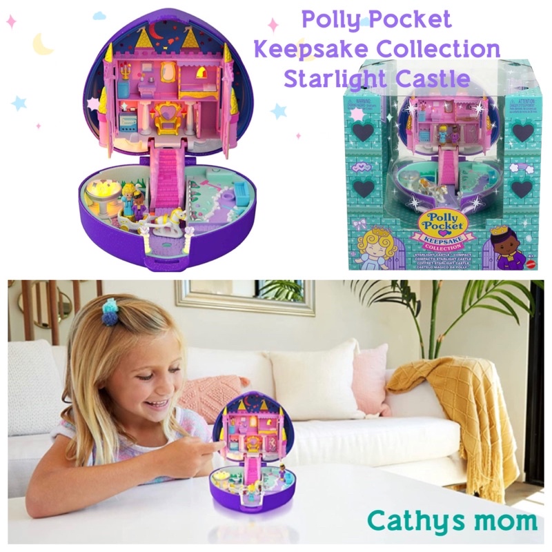 《Cathy’s mom 美國代購》Polly Pocket Keepsake燈光✨星光城堡🏰30年紀念復古收藏款-現貨