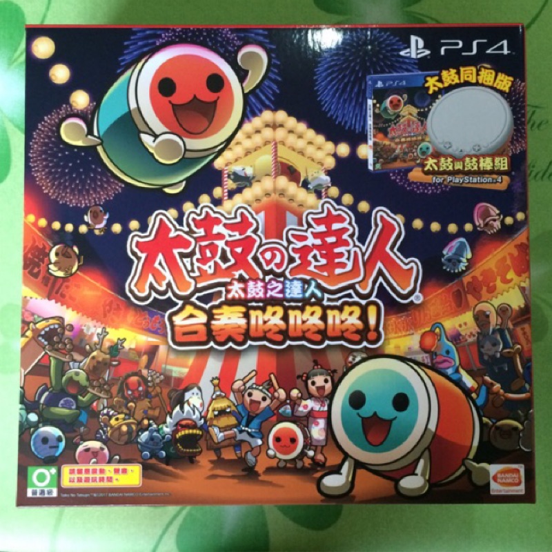 【PS4二手】太鼓之達人中文版同捆組 鼓+遊戲片【宅貓GAME館】 PS4 二手 中古 遊戲