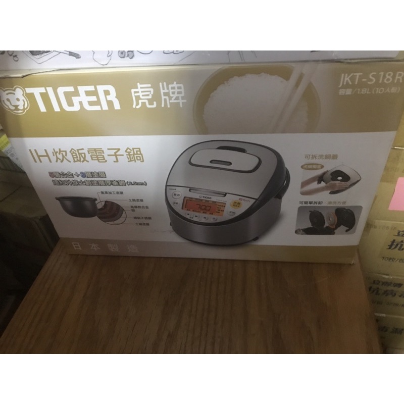 《省錢叔叔》虎牌 10人份多功能炊飯電子鍋 (JKT-S18R) 現貨 全新特價8700