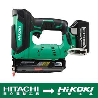 【台北益昌】 HIKOKI 2.5AH 18V 釘槍機(蚊釘) NP18DSAL 公司貨