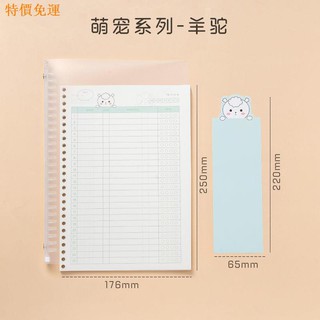 筆記本子英語單詞本創意筆記單詞本隨身攜帶可愛卡通大號活頁單詞本b5少女心隨身便攜帶擋板英語記憶本可拆卸 蝦皮購物