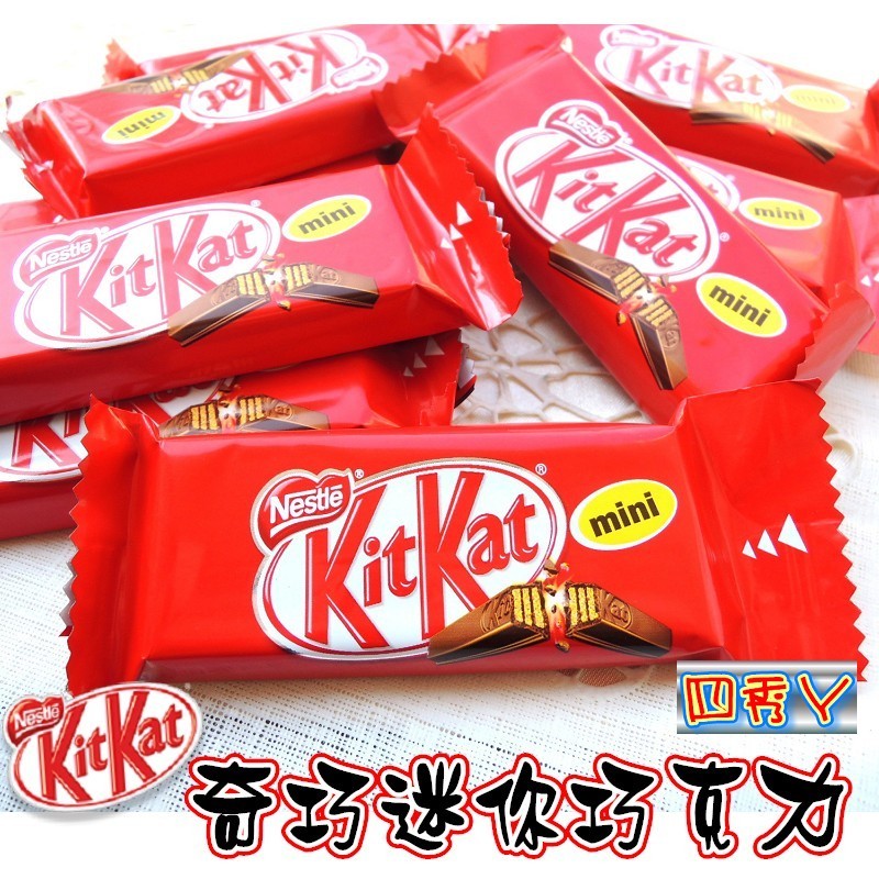 雀巢 KitKat mini 奇巧迷你巧克力..... ...四秀丫