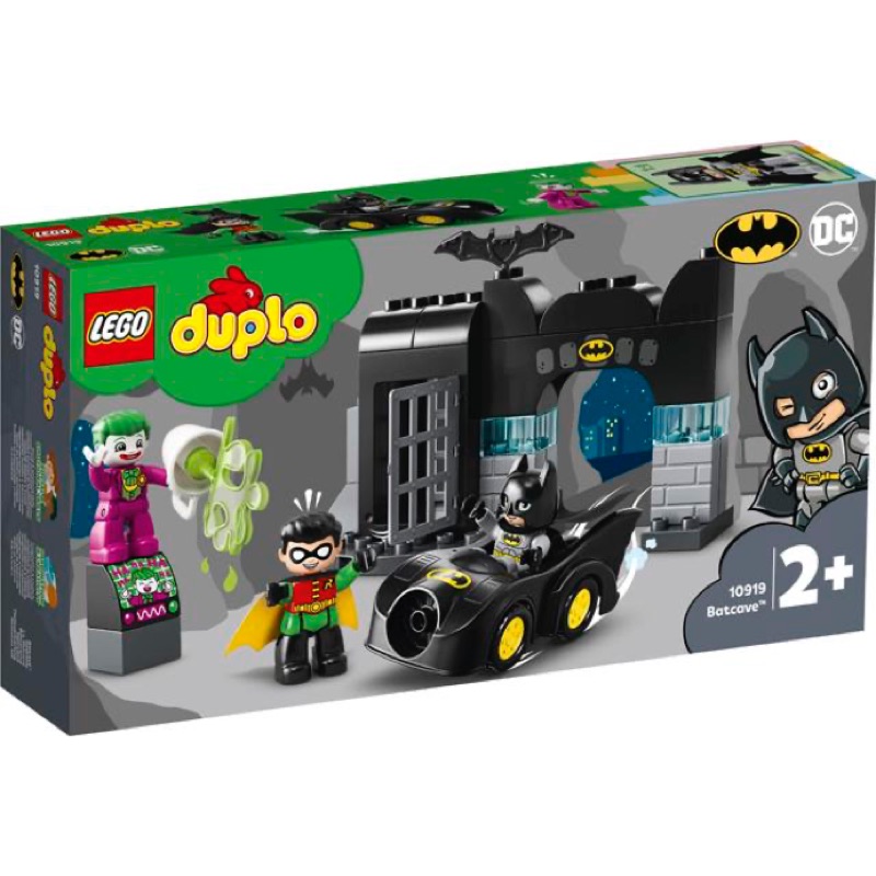 《二拇弟》樂高 LEGO 10919得寶系列 蝙蝠洞
