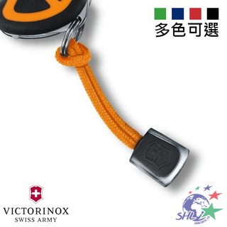 VICTORINOX 維氏瑞士刀原廠吊繩 / 多色可選(VN338)【詮國】