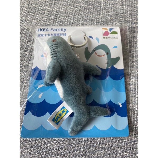 IKEA限量鯊魚悠遊卡實品拍攝