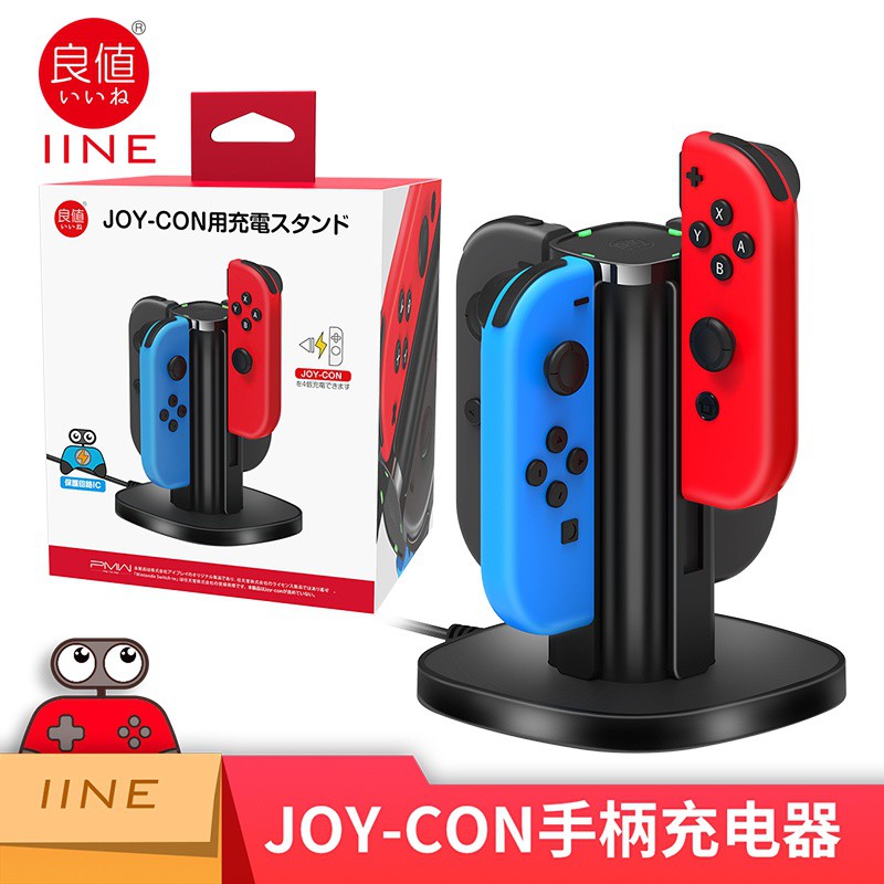 Switch周邊推薦良值任天堂joycon充電器switch座充ns手柄無線充電joy Con握把 蝦皮購物