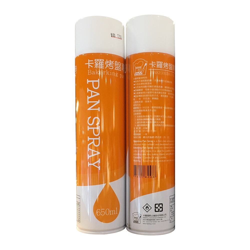 家家酒烘焙材料行 卡羅烤盤油650ml 蝦皮購物