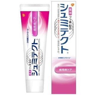 【芳芳小舖】 SENSODYNE 舒酸錠 牙膏 加強型 (紫色包裝) 90g 日本版