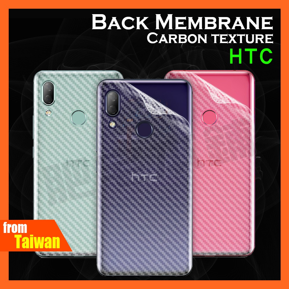 HTC DESIRE 19S 19+ U19E U12 U11 PLUS Carbon Back Membrane