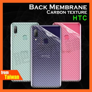 HTC DESIRE 19S 19+ U19E U12 U11 PLUS Carbon Back Membrane