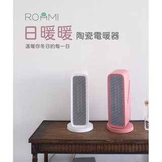 Roommi 日暖暖陶瓷電暖器 極簡美學，1500W冬日瞬暖