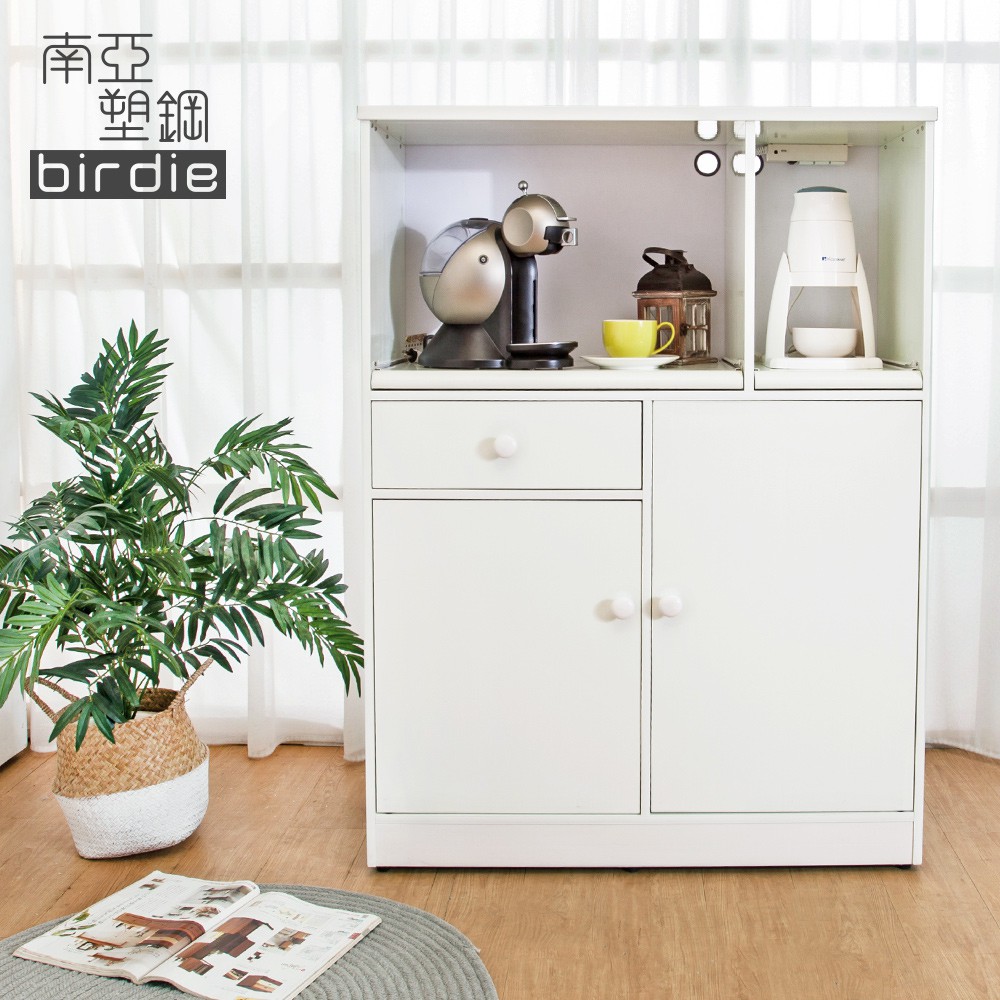 【Birdie南亞塑鋼】3.2尺一抽二拉盤二開門防水電器櫃/碗盤收納餐櫃 (KC02267106)