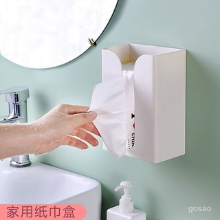 🔥臺灣熱賣🔥 免打孔式紙巾盒收納盒多功能車內廚房洗手間客廳臥室掛壁式抽紙盒 打孔式紙巾盒收納盒多功能車內廚房洗手間客廳臥