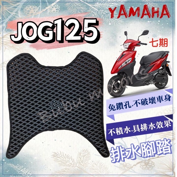 Yamaha Jog 125的價格推薦第11 頁- 2022年11月| 比價比個夠BigGo