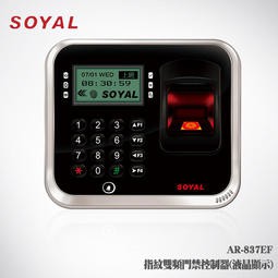 SOYAL AR-837 (EF) 指紋雙頻門禁控制器(液晶顯示) 讀卡機 門禁 指紋辨識