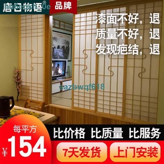 和室門 優惠推薦 21年10月 蝦皮購物台灣