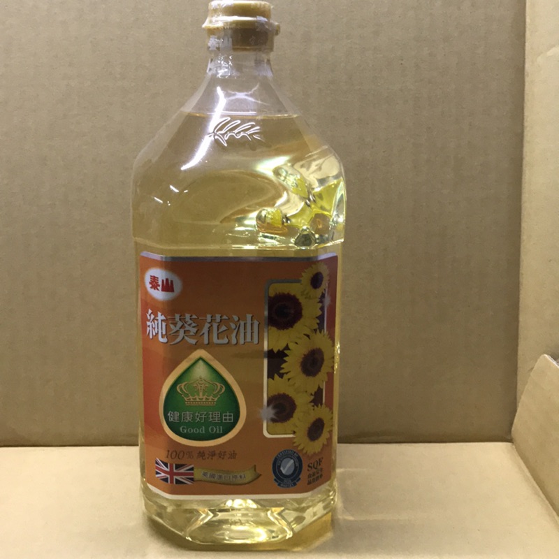 泰山葵花油2l 拍賣 評價與ptt熱推商品 21年5月 飛比價格
