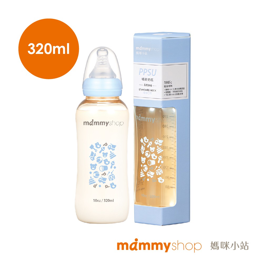 【媽咪小站】福利品 母感體驗2.0 - PPSU奶瓶 320ml (標準口徑 朵朵藍)