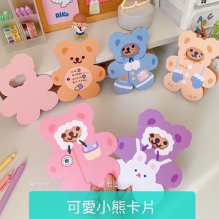 ins可愛小熊卡片 聖誕卡 明信片 小卡片 生日賀卡 生日卡 生日禮物