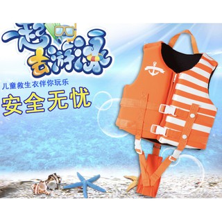 《NEWAO》(現貨) 兒童浮力救生衣 浮潛/溯溪/游泳/滑水/SUP/獨木舟/風帆/垂釣/水上活動