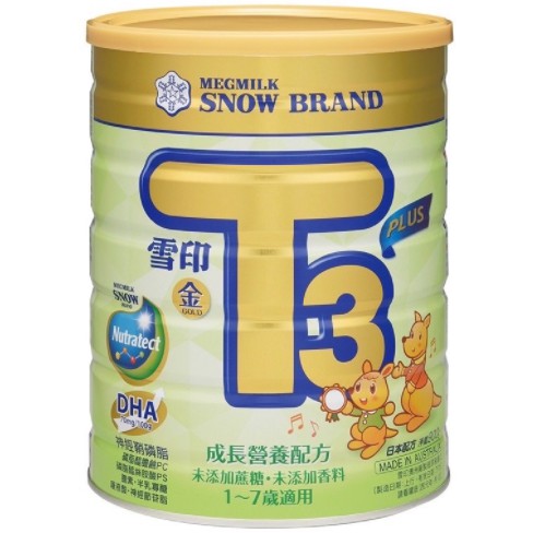❤ 不刮罐 ❤  雪印金T3成長營養奶粉900g  ❤原廠公司貨 ❤