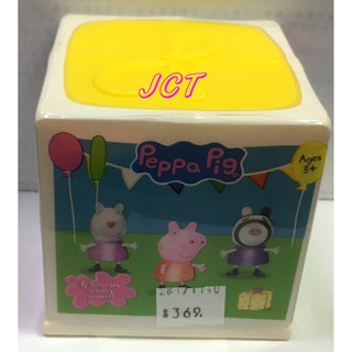 JCT 粉紅豬小妹—佩佩豬 抽抽樂 盲包 第1彈 歡樂禮物驚喜盒 隨機 069209