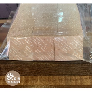 【麥歡樂】 德麥 乾燥劑 乾燥片 紙片型 3公分 500入日本正方形紙片乾燥劑 3cm 乾燥片【烘焙材料】