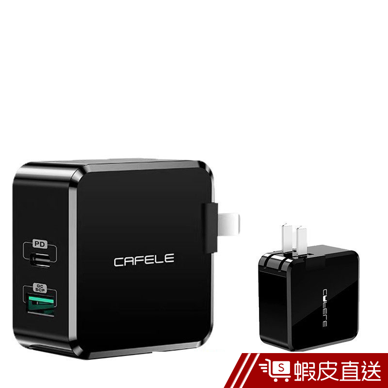 CAFELE卡斐樂 5A 快充充電器 PD快充 雙USB快充頭 多口充電頭 30W 超級閃充 oppo閃充  蝦皮直送