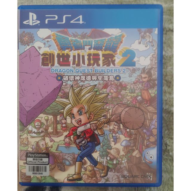 PS4勇鬥 創世小玩家2 中文版