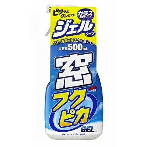日本 SOFT99 玻璃清潔劑(凝膠型) C327 凝膠形態不易垂流 也不易隨意飛濺 更有效滲透污垢清潔 油膜 玻璃清潔