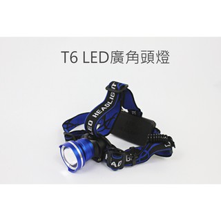 【戶外家】含稅價 T6 LED廣角頭燈 LED頭燈 凸透鏡 釣魚 工程 露營 18650頭燈 工作燈 伸縮變焦[L17]
